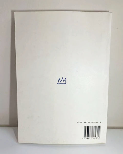 King For a Decade by Jean-Michel Basquiat (Korinsha Press / 1997)