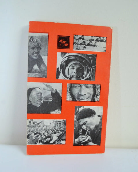 The Soviet Union: Everyman's Book (Novosti Press Agency Publishing House / 1968)