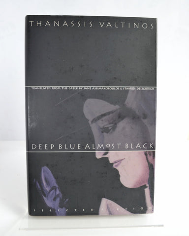 Deep Blue Almost Black: Selected Fiction by Thanassis Valtinos (Hydra Books / 1997)