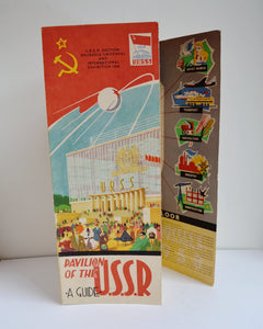 Pavilion of the U.S.S.R guide brochure for Brussels Universal and International Exhibition 1958