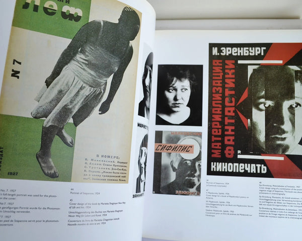 Alexander Rodchenko: Photography 1924 – 1954 by Alexander Lavrentiev (Konemann / 1995)