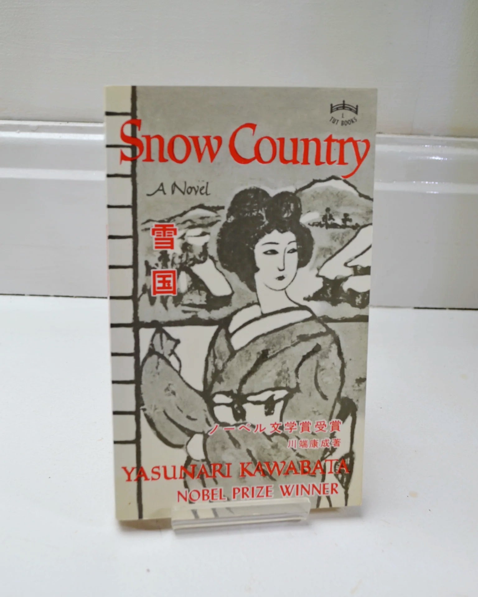 Snow Country by Yasunari Kawabata (Charles E. Tuttle Company / 1988)