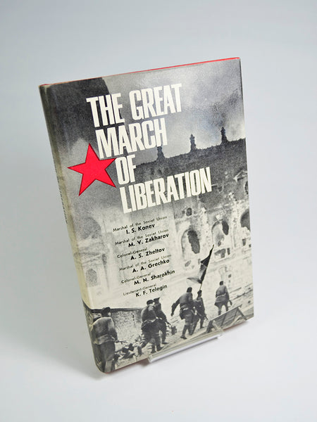 The Great March of Liberation by I. S. Konev, M. V. Zakharov et al (Progress Publishers, Moscow / first printing, 1972)